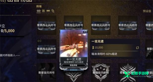 星际战甲国际服