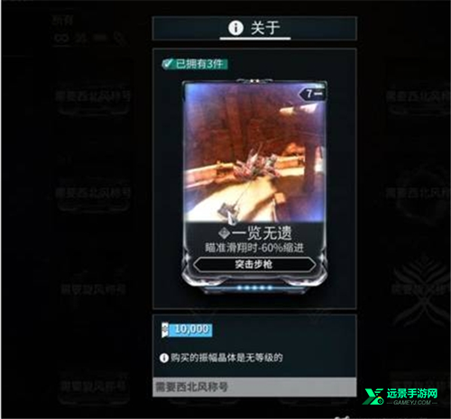 星际战甲国际服