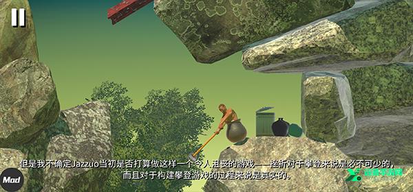 掘地求升安卓正版