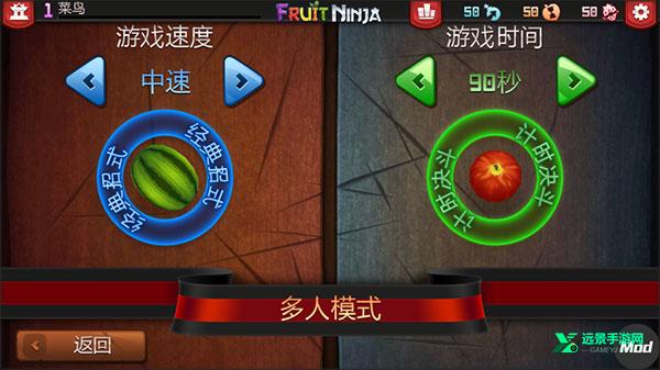 切水果经典版