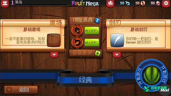 切水果经典版