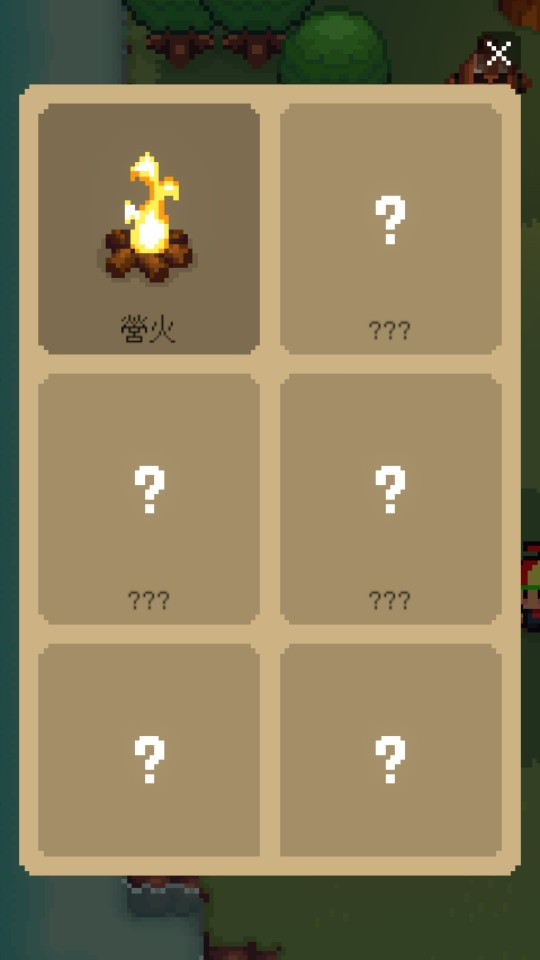 回家的路汉化版