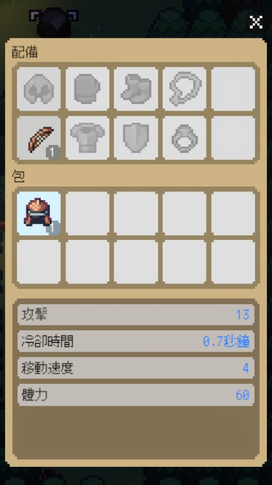 回家的路汉化版