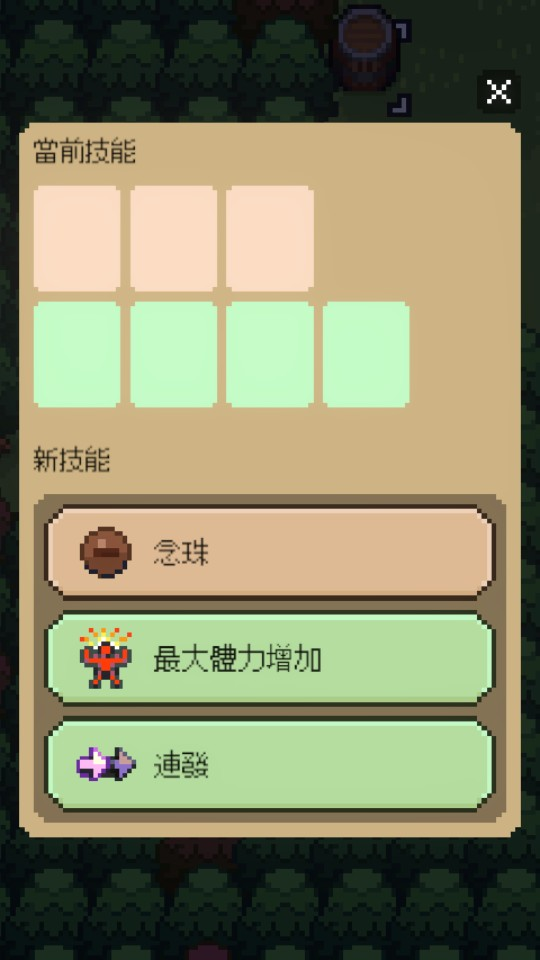 回家的路汉化版