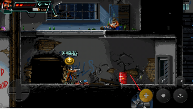 暴徒猎手完整版