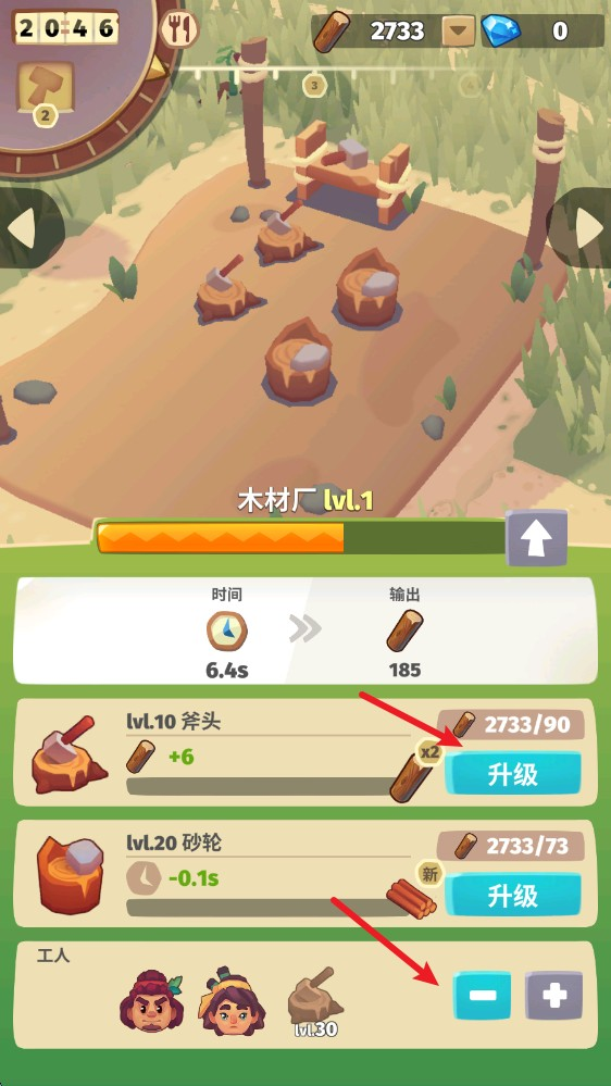 袖珍故事汉化版