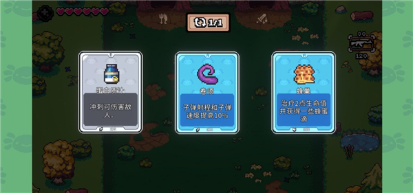 ak蝾螈突袭手机版