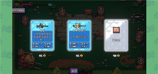 ak蝾螈突袭手机版