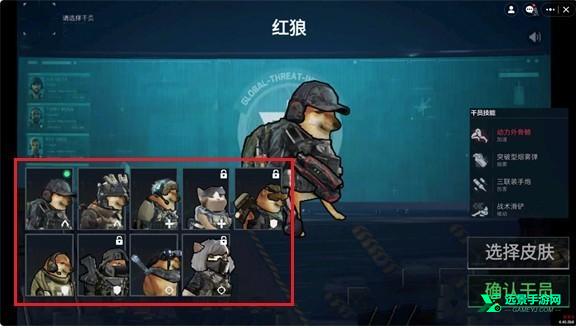 78三角洲正版
