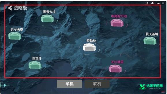 78三角洲正版