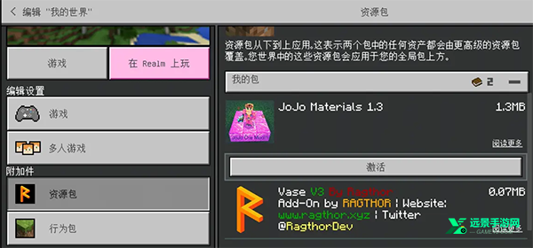我的世界1.21.5基岩版