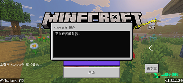 我的世界1.21.5基岩版