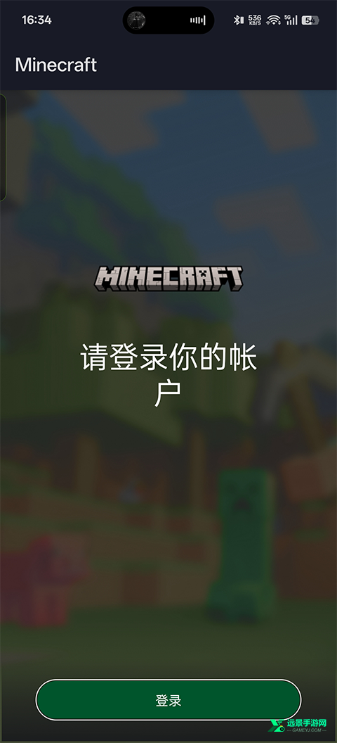 我的世界1.21.5基岩版