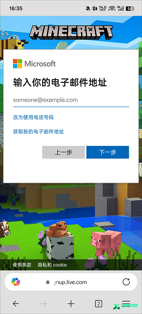 我的世界1.21.5基岩版