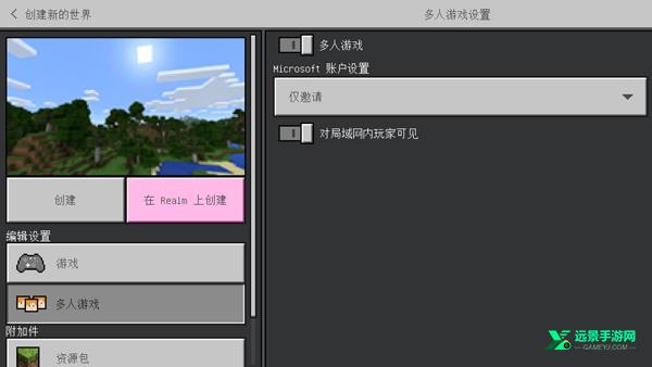 我的世界1.21.5基岩版