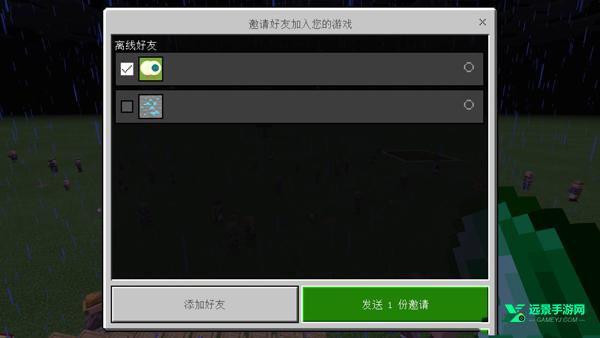 我的世界1.21.5基岩版