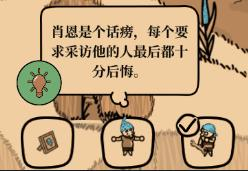 寻找外星人手机版