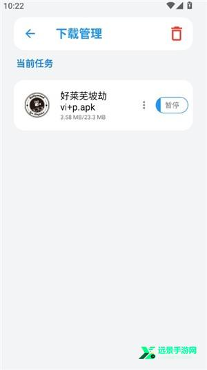 白鸽软件库手机版