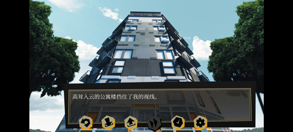 探案法侦探大赛手游