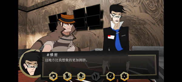 探案法侦探大赛手游