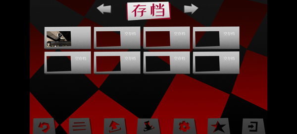 探案法侦探大赛手游