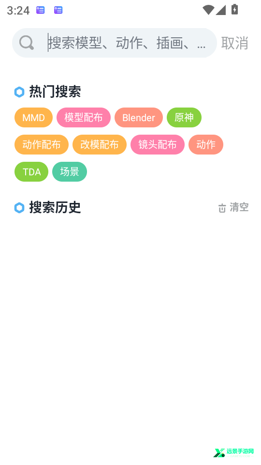 模之屋手机版