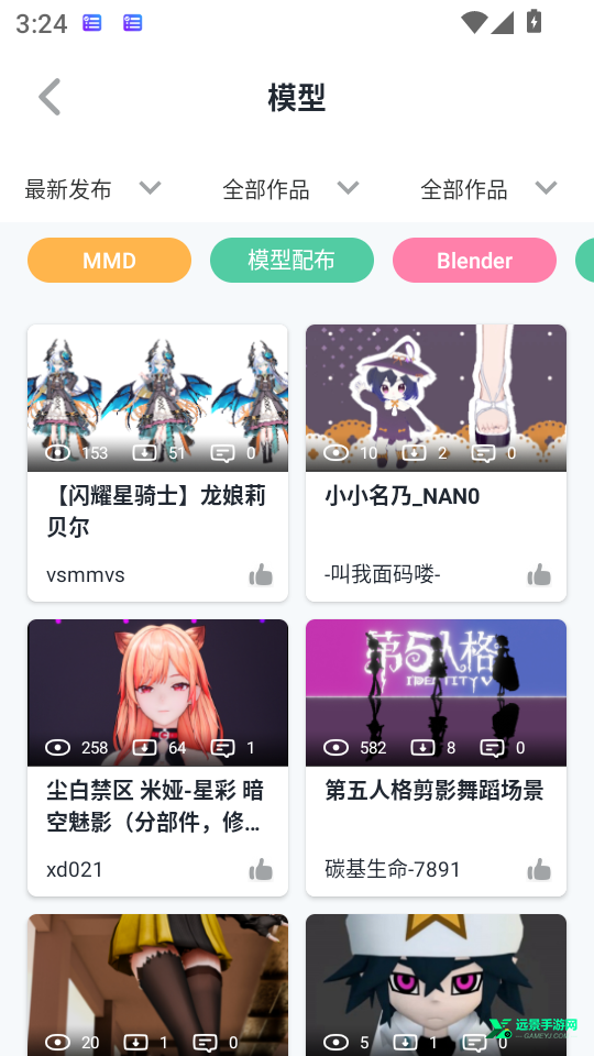 模之屋手机版