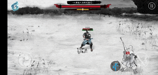 浪人最后的武士正版