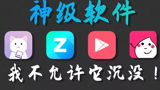 综艺免费观看软件