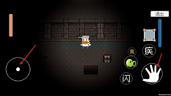 植物大战僵尸戴夫快逃游戏