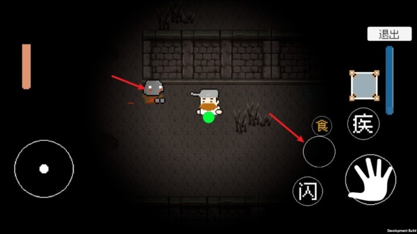 植物大战僵尸戴夫快逃游戏