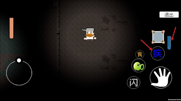 植物大战僵尸戴夫快逃游戏