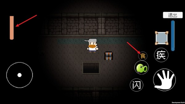 植物大战僵尸戴夫快逃游戏