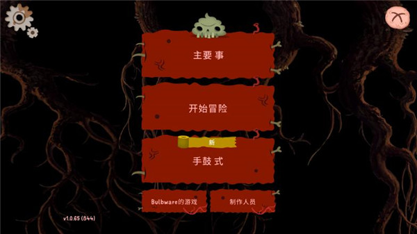 初始之子的诞生汉化版