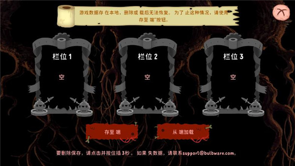 初始之子的诞生汉化版