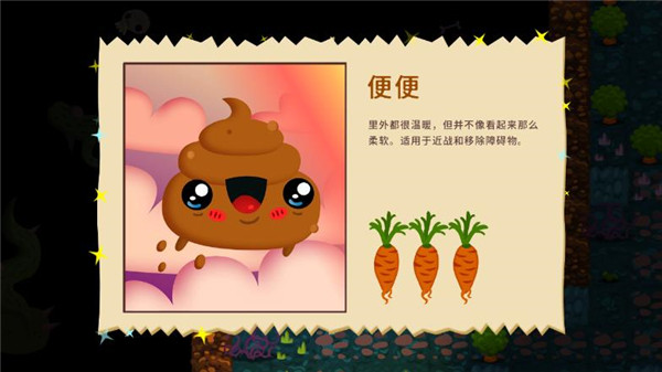 初始之子的诞生汉化版