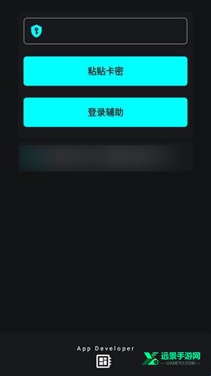 唯雨超自然Max正式版
