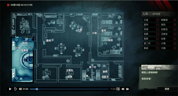 疑案追声手机版