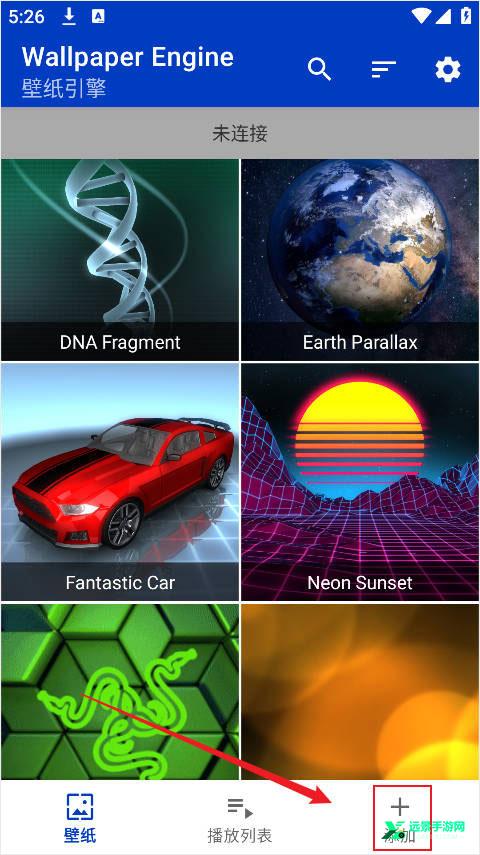 壁纸引擎wallpaper手机版