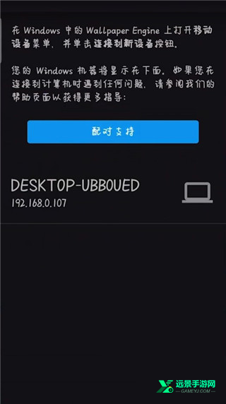 壁纸引擎wallpaper手机版