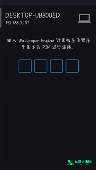 壁纸引擎wallpaper手机版