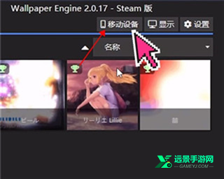 壁纸引擎wallpaper手机版