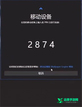 壁纸引擎wallpaper手机版