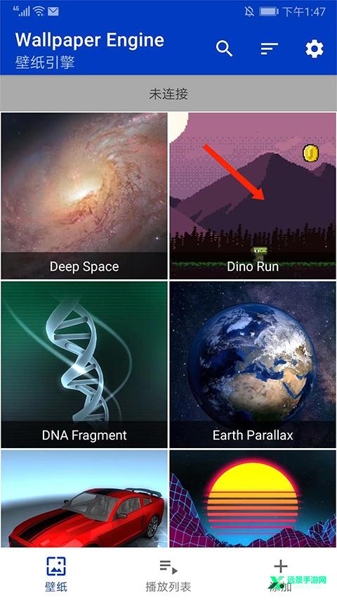 壁纸引擎wallpaper手机版