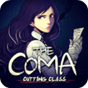 昏迷禁入校园中文版