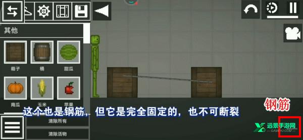 甜瓜游乐场32.0.1