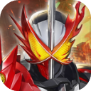 假面骑士巅峰乱斗单机版