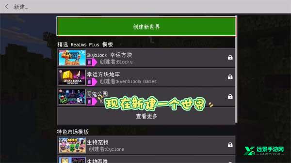 我的世界珍妮模组完整版无遮瑕