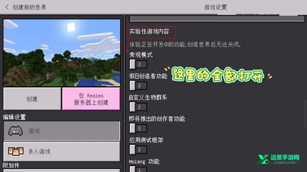 我的世界珍妮模组完整版无遮瑕