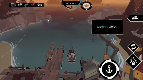 渔帆暗涌手游版